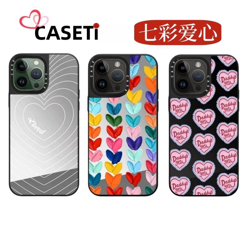 CASETi七彩爱心镜面Magsafe磁吸款15Promax/14/13/12/11手机壳