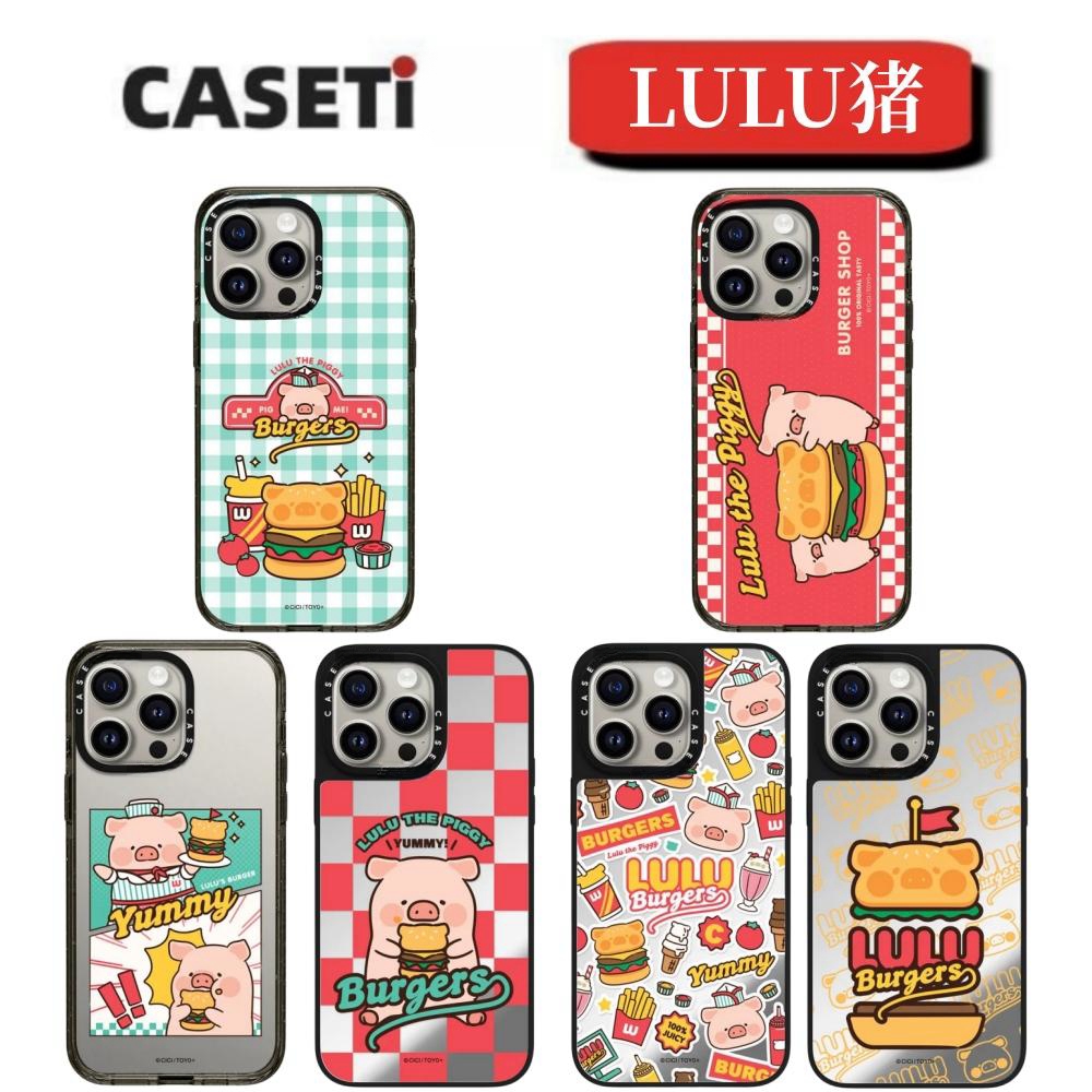 CASE LULU猪 Magsafe磁吸款镜面15Promax/14/13/12/11手机壳