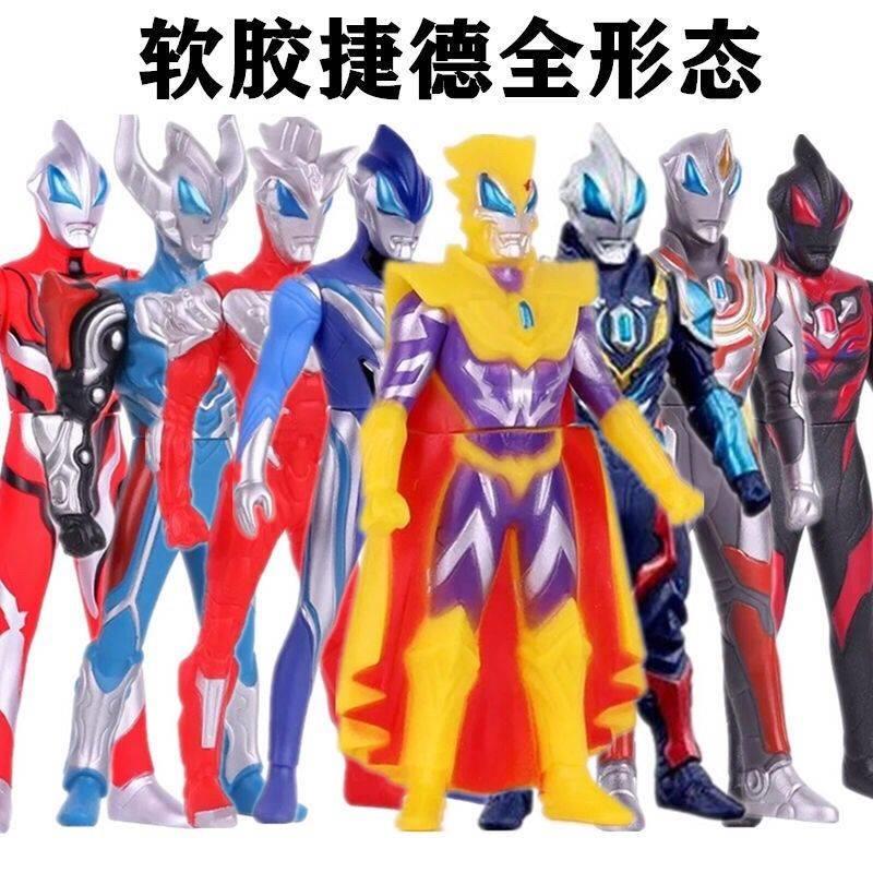 软胶捷德奥特曼刚燃尊皇机敏豪勇刚然透明红蓝儿童披风玩具公仔