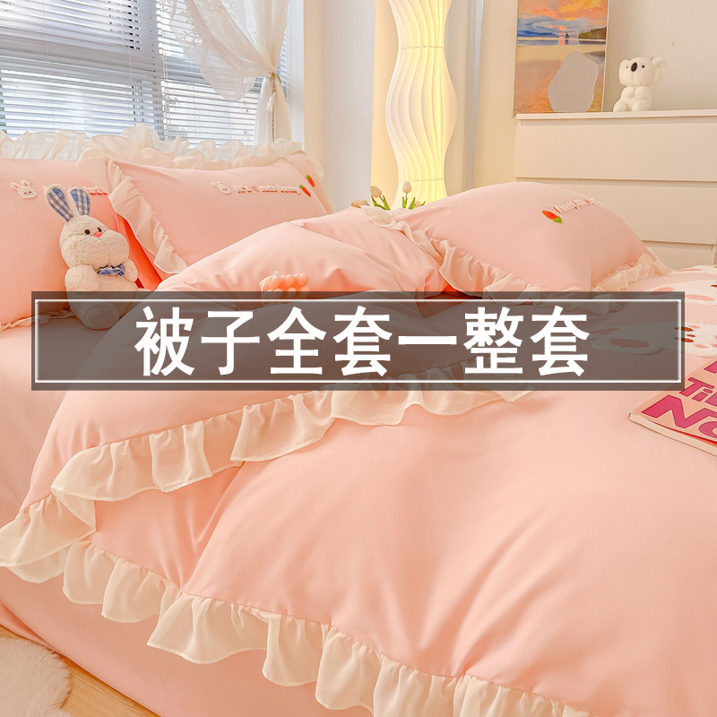 被套被芯一体被子床上用品被褥全套一整套春秋冬被单人宿舍空调被