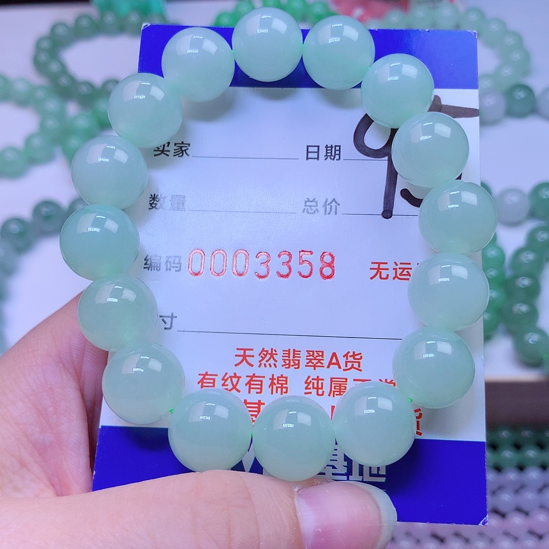 翡翠颈饰未镶嵌卡12.5