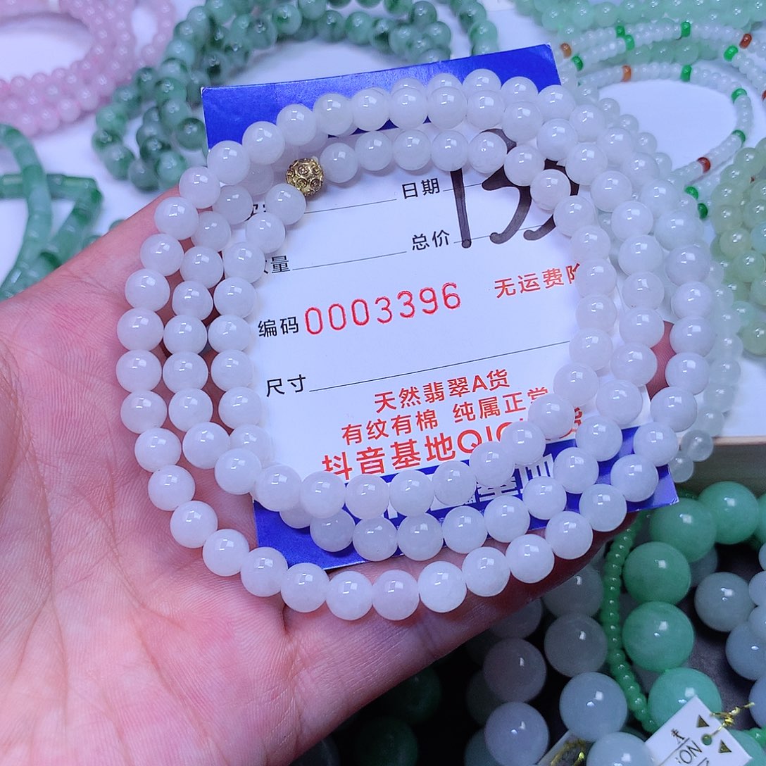 翡翠颈饰未镶嵌、