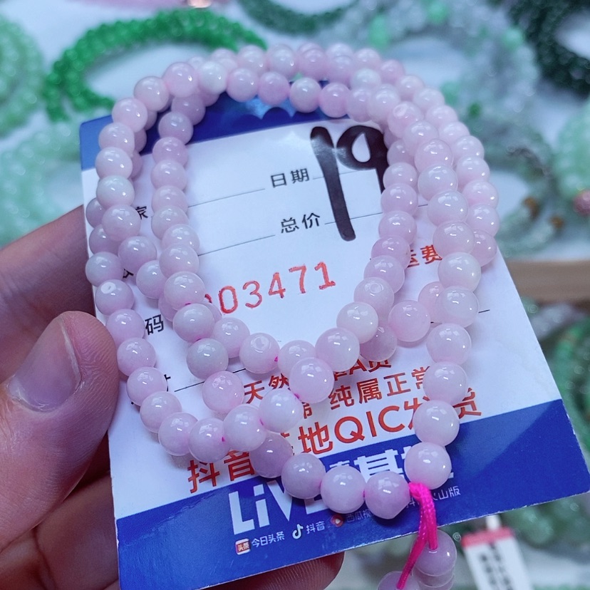 【闪购商品】翡翠颈饰未镶嵌、