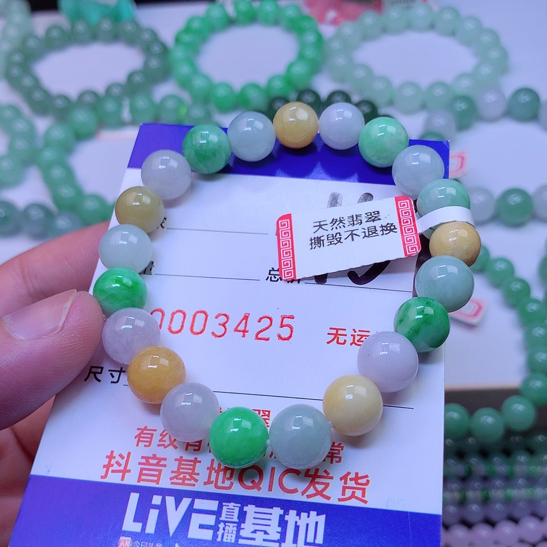 翡翠颈饰未镶嵌、
