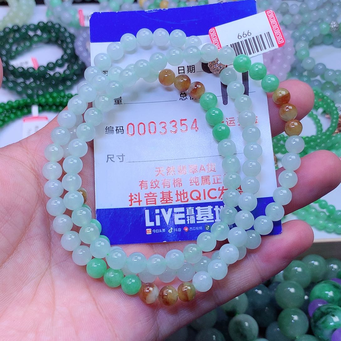 翡翠颈饰未镶嵌、