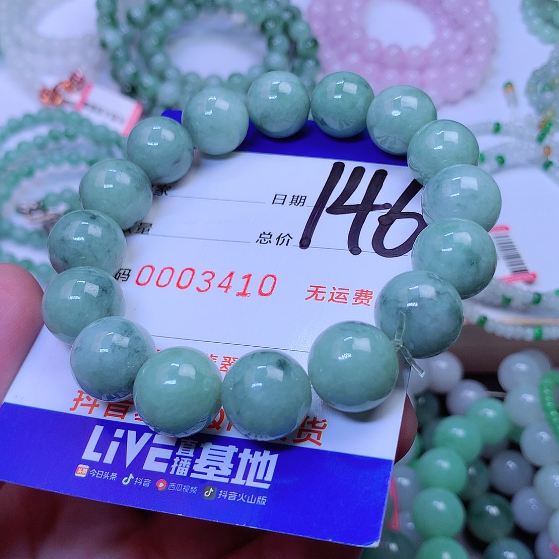 翡翠颈饰未镶嵌、