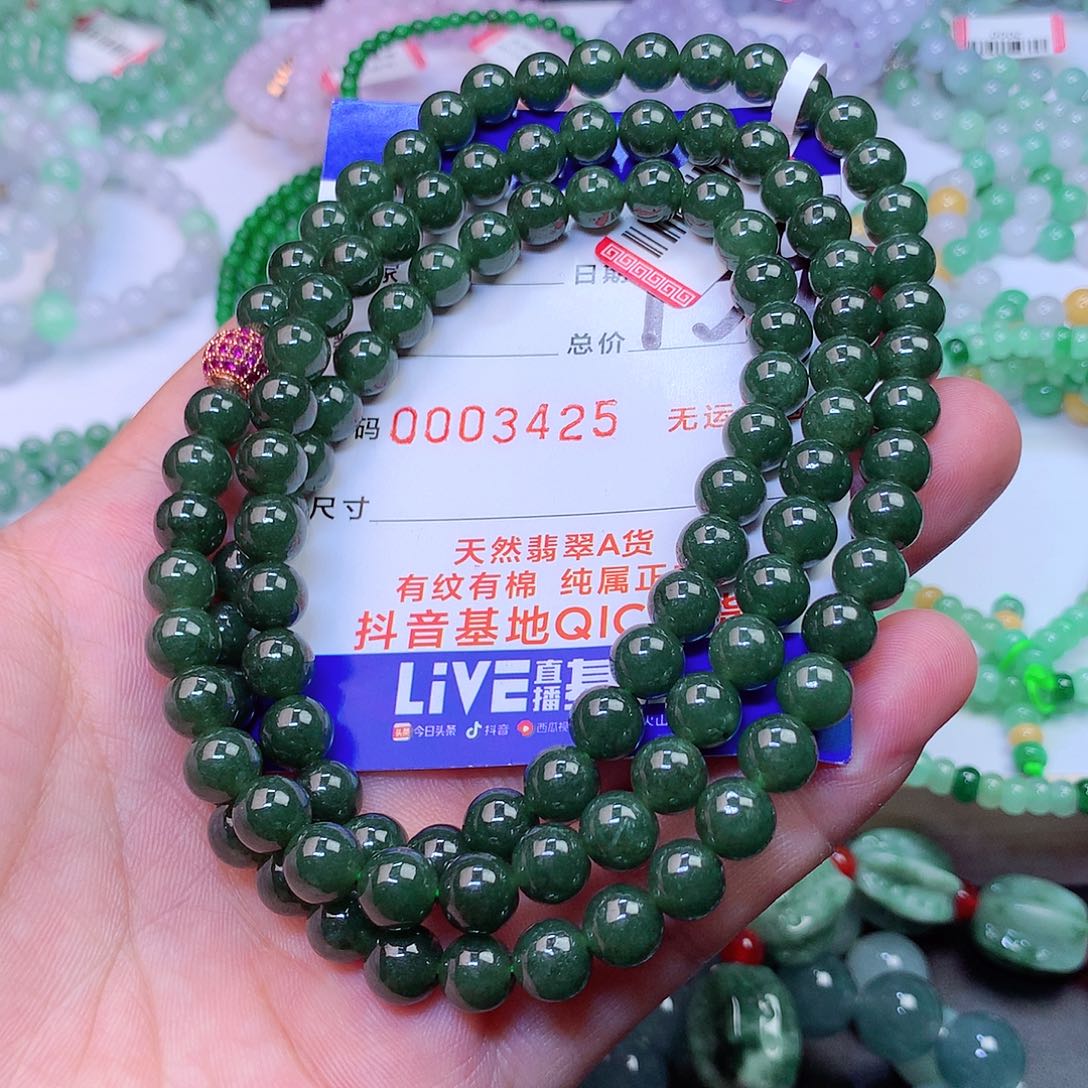 翡翠颈饰未镶嵌、