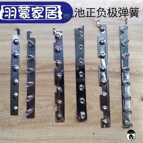 18650电池免焊接弹簧6节7节8节电池弹簧弹片连接片镍片充电宝配件