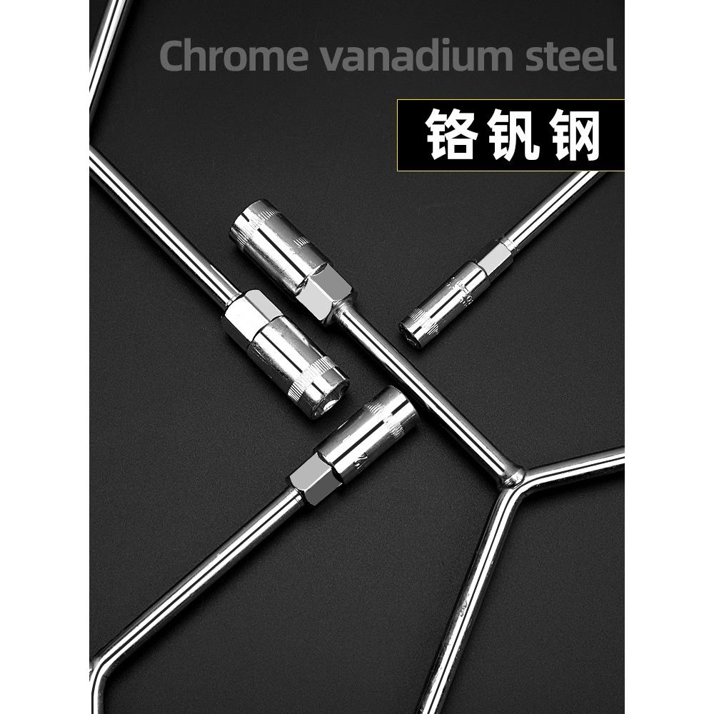 适用电热水器排污口螺帽镁棒多用扳手套筒3叉拆卸工具