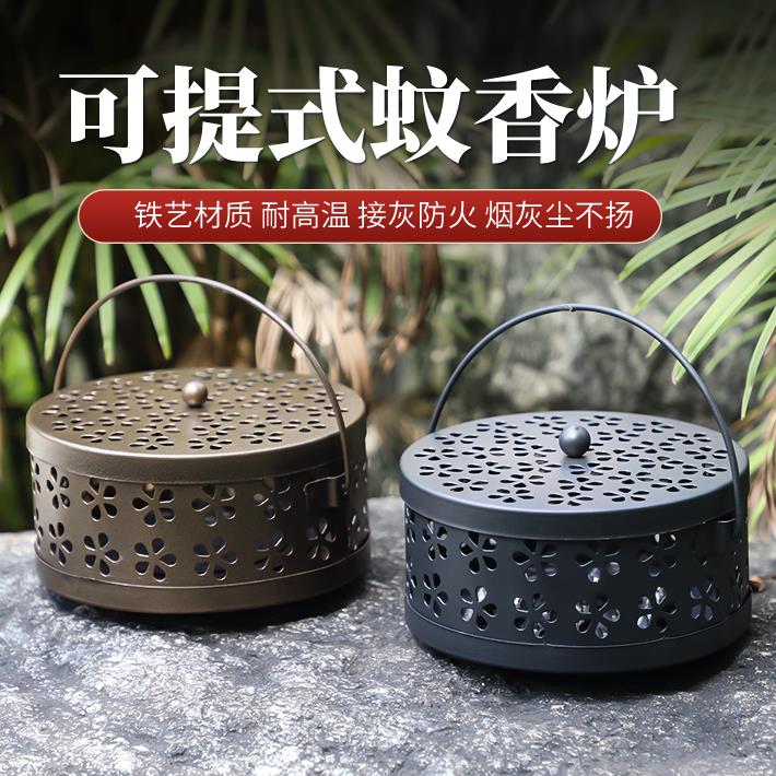 创意蚊香盘蚊香架蚊香盒防火家用带盖室内户外安全蚊香炉日式盘托