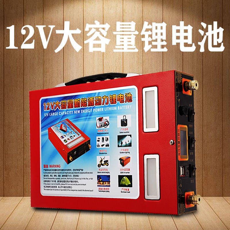 12V锂电池大容180AH动力电瓶1000ah超轻聚合物户外大容量锂电瓶