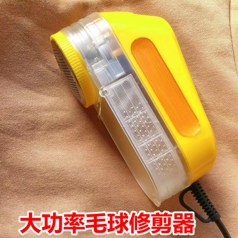 毛球修剪器大功率去球器剃毛机去毛器干洗店插电式衣服除毛球