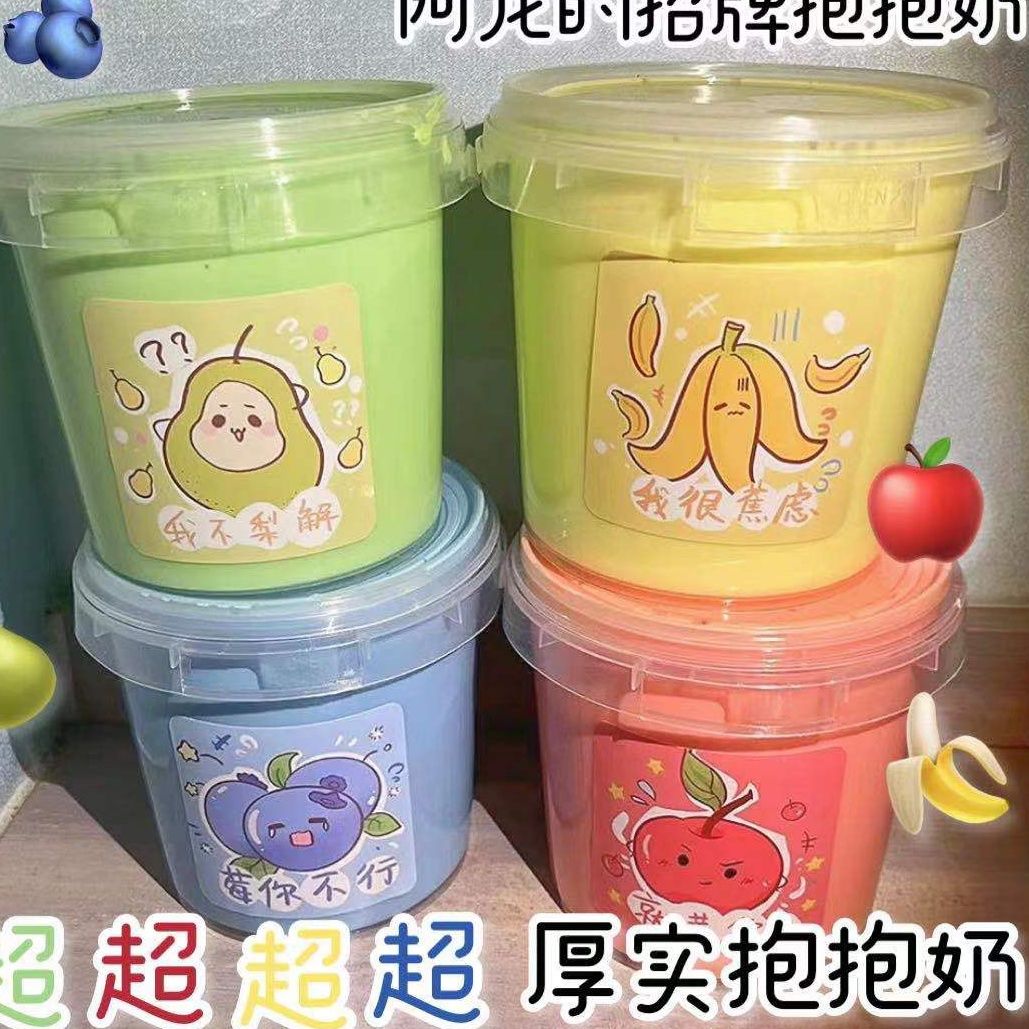 新品白胶抱抱奶手提桶装水果系列阿龙的以改善不掉色