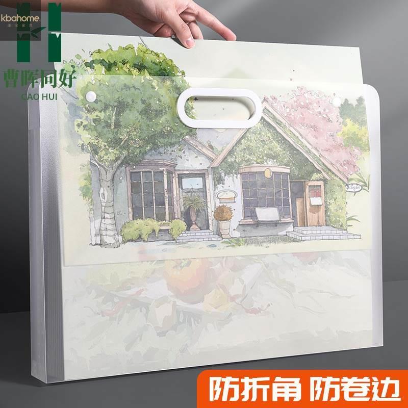 4k画纸画袋画册收纳盒画夹作品集a3文件夹儿童画画包绘画稿手提袋
