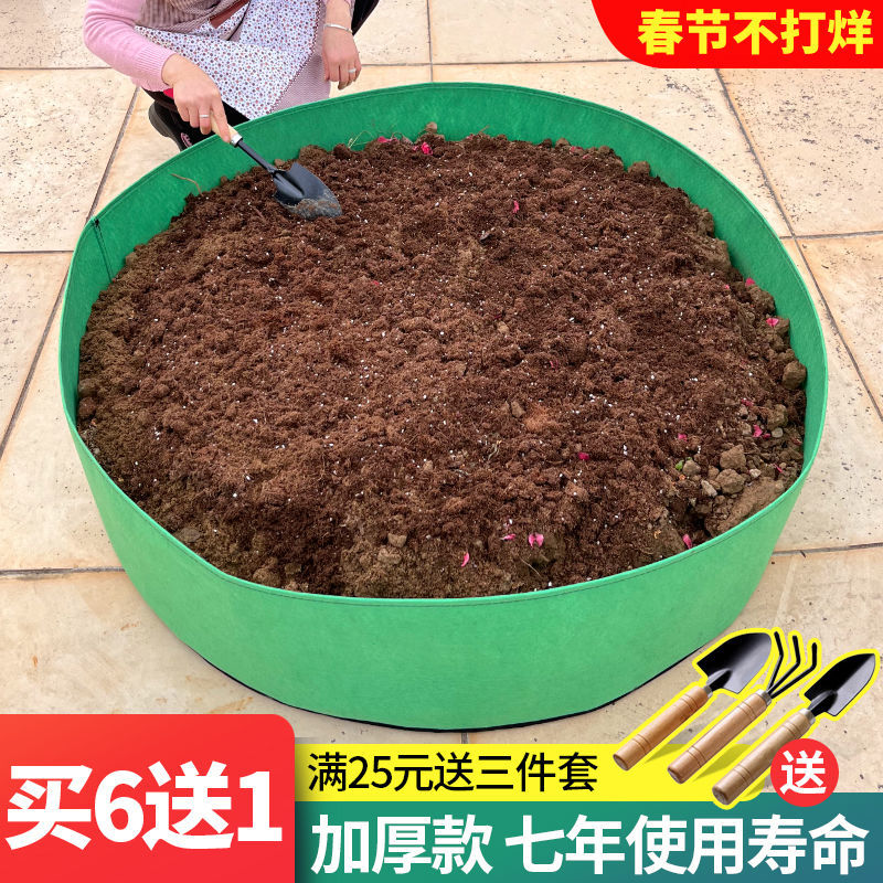 种植袋特大号无纺布楼顶阳台种菜袋超特大美植袋帆布毛毡袋