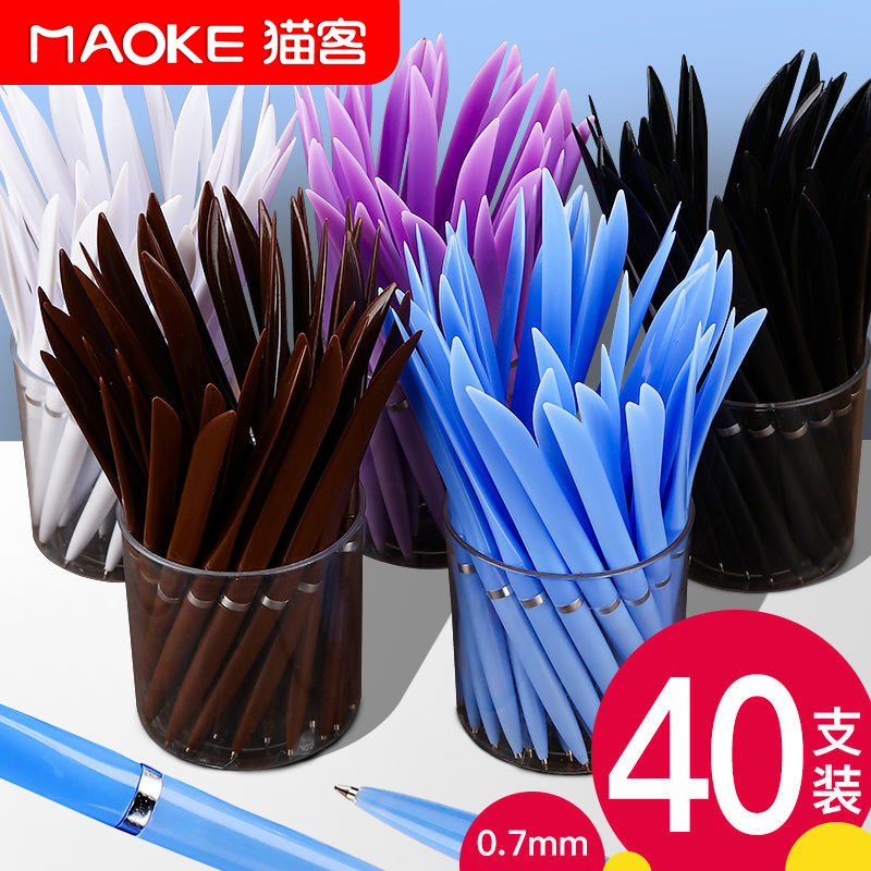 刀型圆珠笔中油笔刀形笔扁刀笔快递开箱圆珠笔蓝色0.7物流原