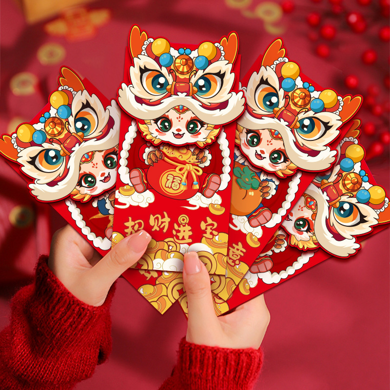 2024新款龙年红包新年压岁钱红包加厚大吉大利过新年新年快乐喜事