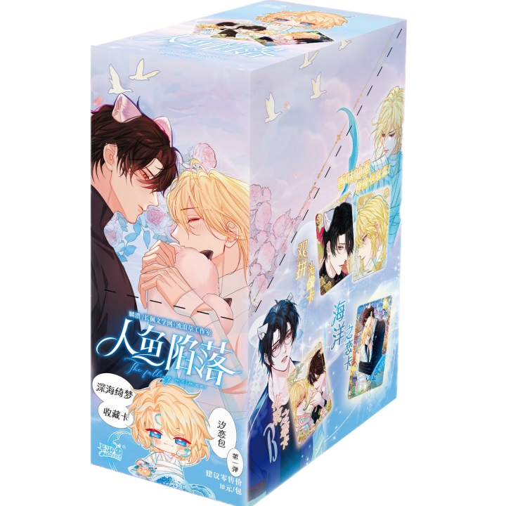 卡游猫【战神】人鱼陷落深海绮梦卡汐恋包第一弹！潮玩盲盒卡牌