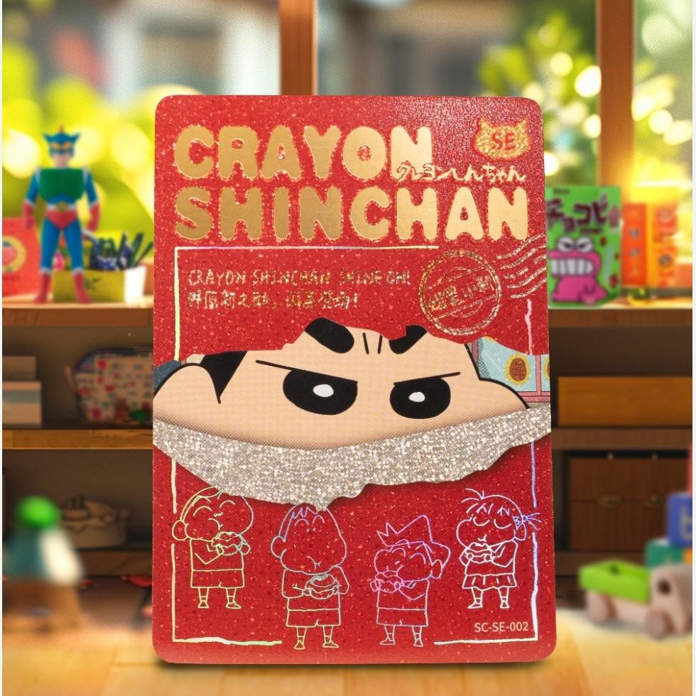 卡游桃【对对碰】小新特典卡/显眼包一弹/二弹/小丸子2弹/狐妖