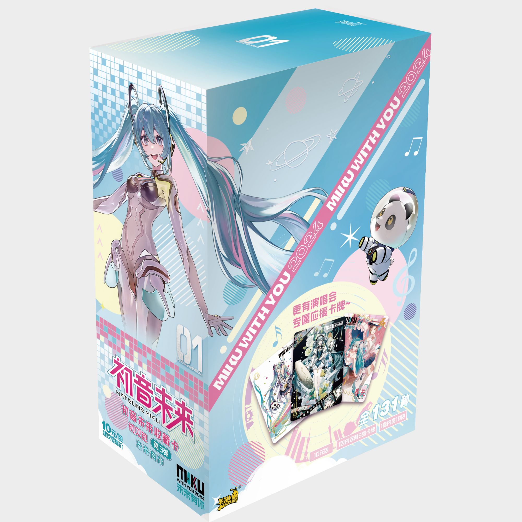 【浮浮】卡游琦-初音未来-初音未来收藏卡-初见包-未来有你-第3弹