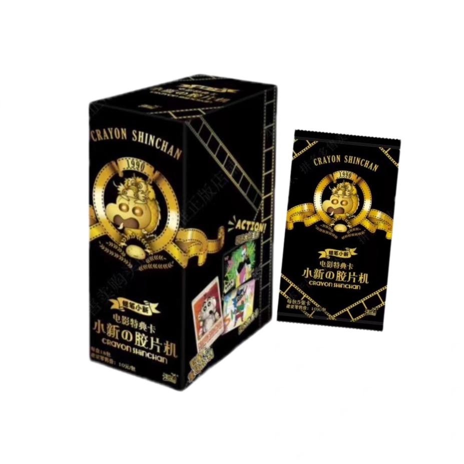 【抓琦崽】卡游琦-蜡笔小新-电影特典卡-小新の胶片机-第1弹