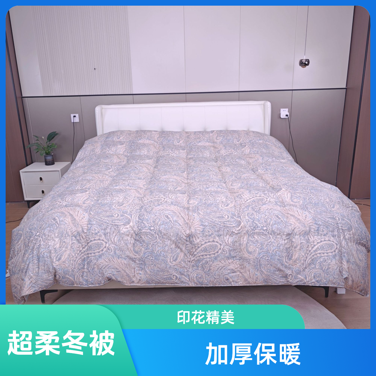 【凤栖】800蓬95绒皇后高档印花金银丝加厚冬被超柔软立体双层充绒