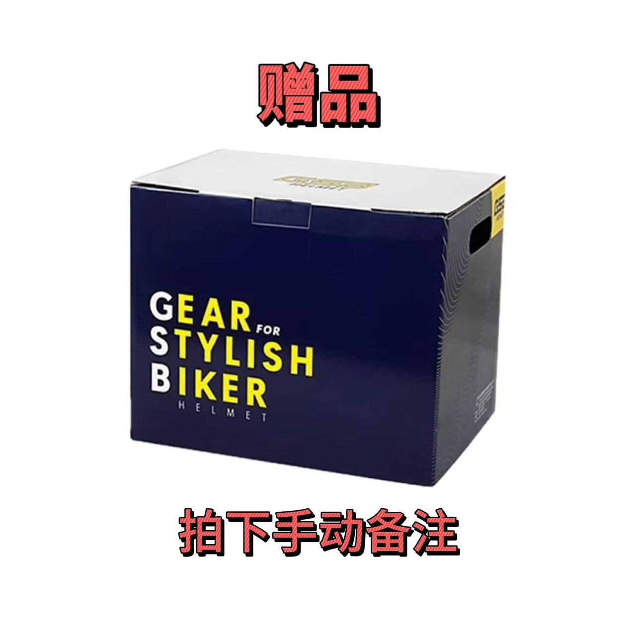 GSB官方授权店361系列彩镜补差专用链接