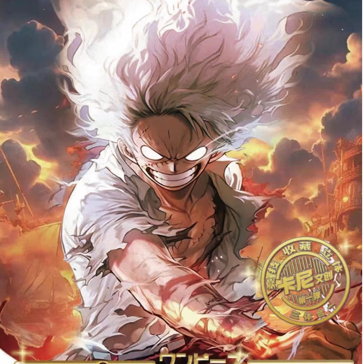 卡尼·路飞的觉醒 收藏卡片盲盒