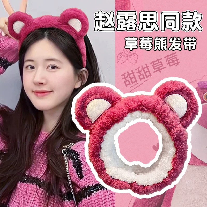 赵露思同款洗脸束发带女手腕带防水敷面膜专用发箍非短外套ins