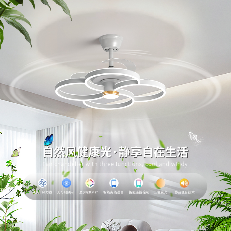 餐厅大风力北欧智能客厅风扇灯卧室房间灯一体吊灯变频吸顶电风扇