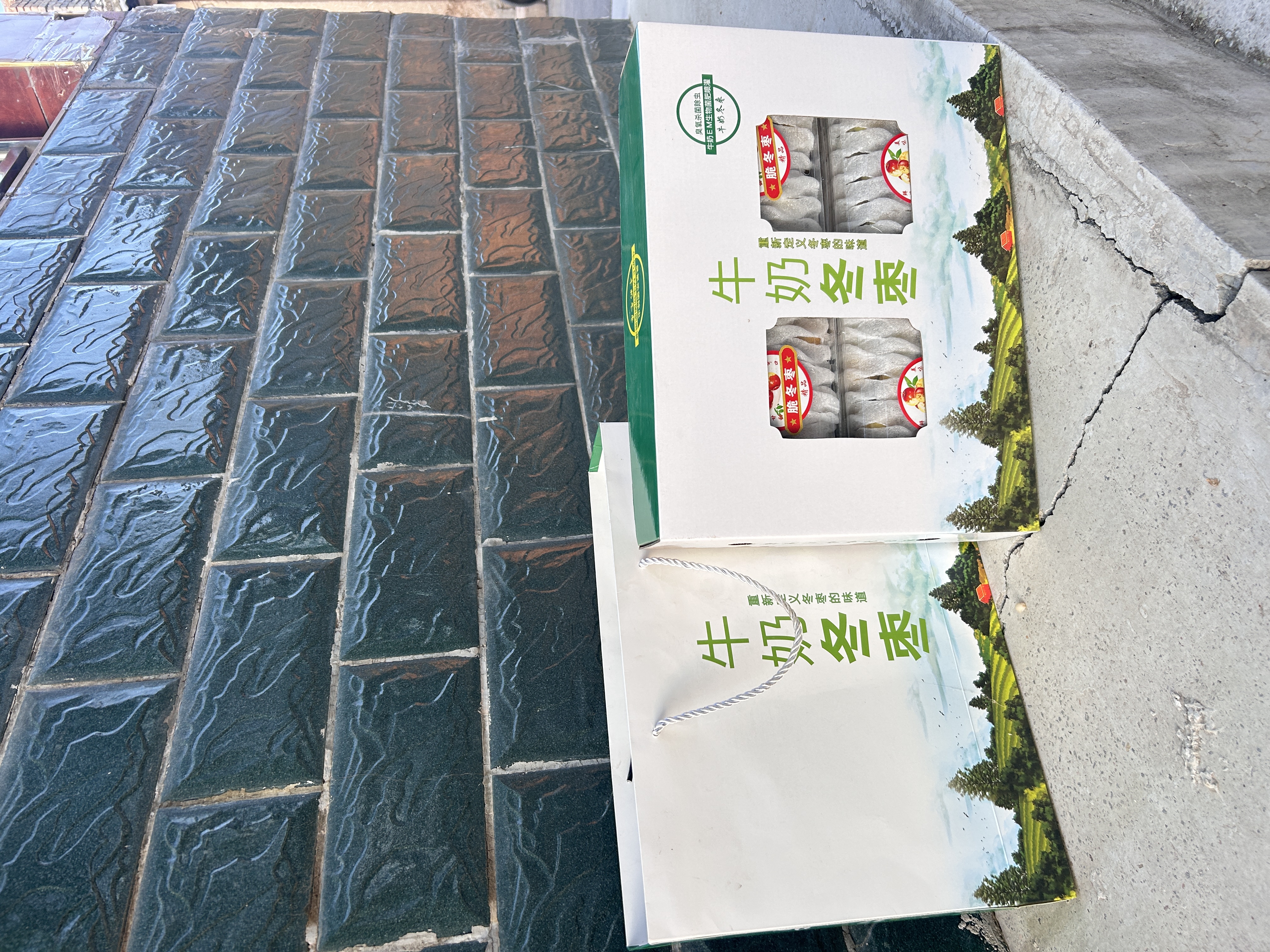 牛奶冬枣礼盒装鲜枣新鲜现摘运城冬枣水果中大果混发优质皮薄爽口