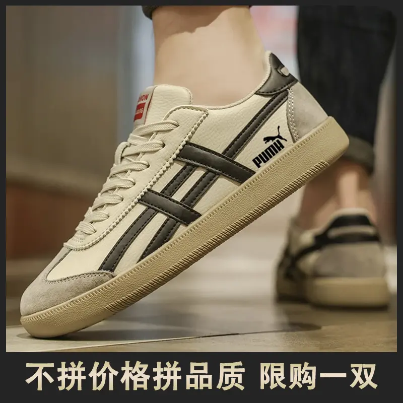 虎彪馬壮男鞋秋冬新款2023新款鞋真皮男款赛车运动休闲板鞋阿甘鞋