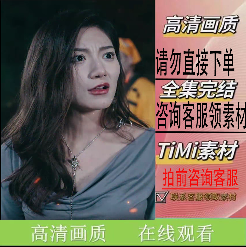 《玄天传（祥龙）乾坤道遥游（99集）》短剧 抢先看 大结局 新剧完整版