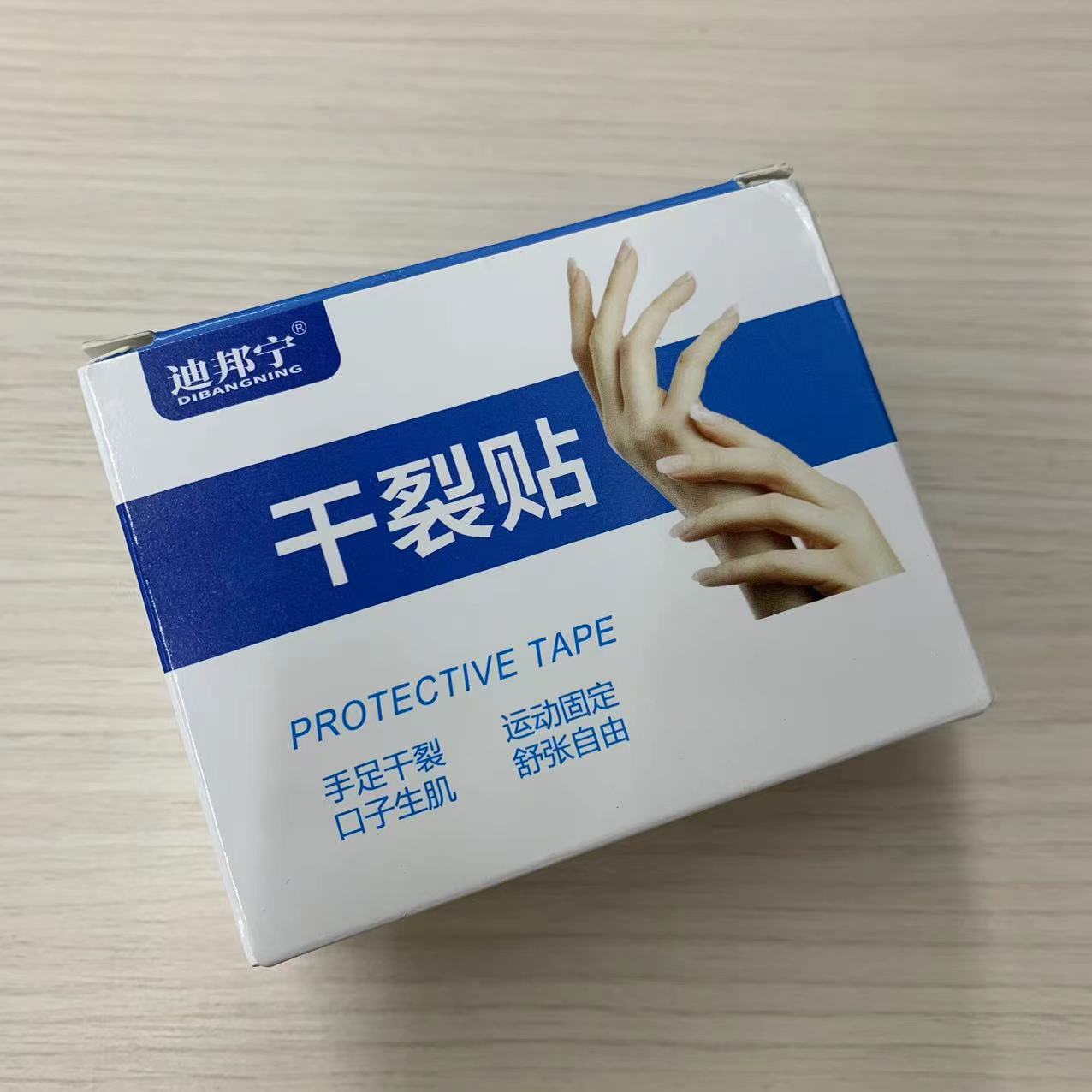 374K亗手干裂贴1盒100片丨小辣伟数据线厂家提供福利