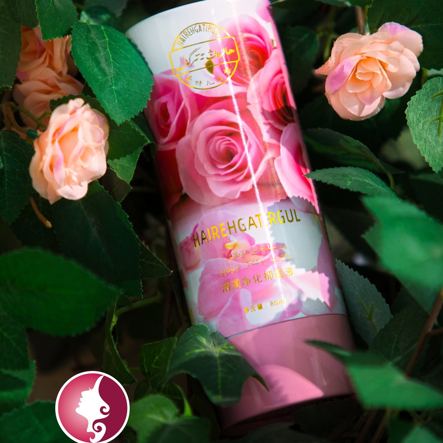 tazlax【HALRAGATIRGUL】爱特儿古黎清润净化抑菌液