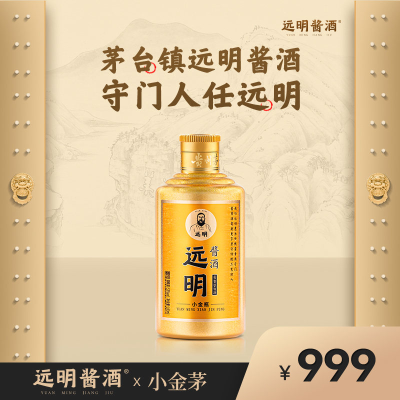 小金瓶