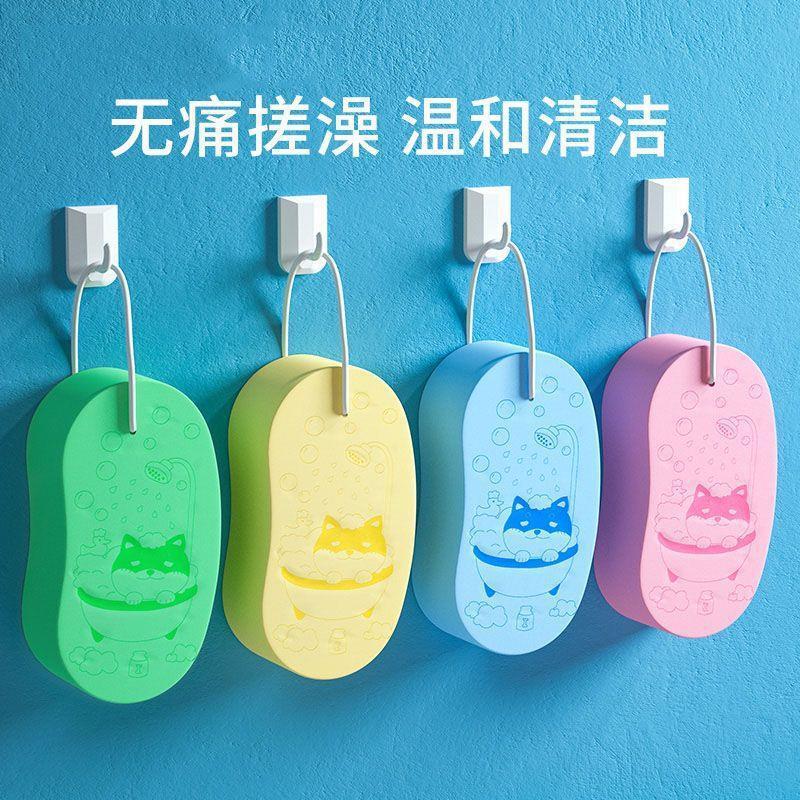 【福利品】搓澡巾海绵搓泥神器儿童宝宝婴儿女士专用家用