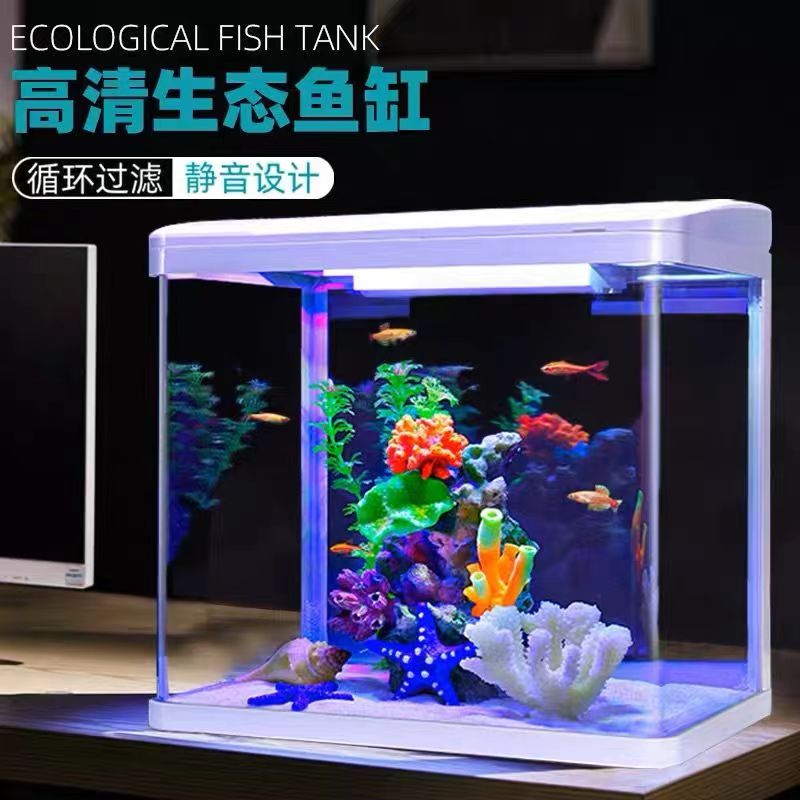 玻璃鱼缸家用客厅小型循环过滤一体机免换水缸水族箱静音生态鱼缸