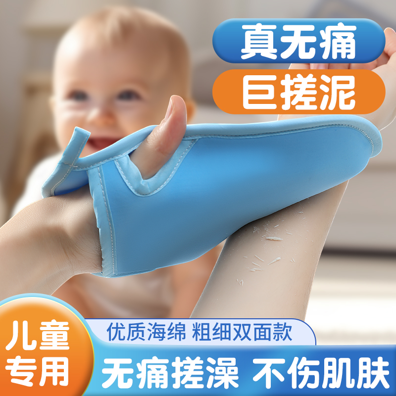 搓澡巾搓澡家用无痛搓灰宝宝婴儿洗澡搓背搓泥强力搓泥手套不伤肤