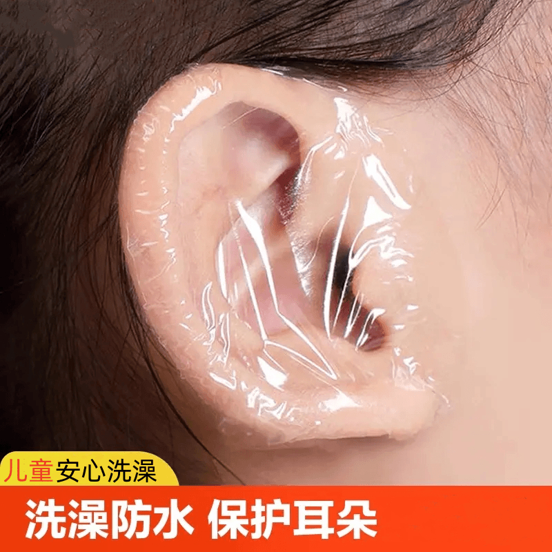 防水耳贴成人耳套洗澡耳罩婴儿洗头耳朵防进水用品儿童游泳护耳贴