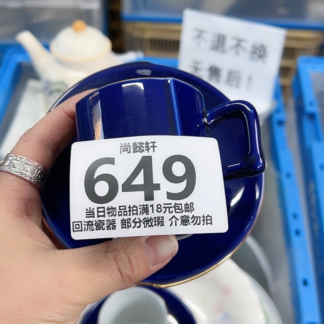 【闪购商品】密胺碗于*