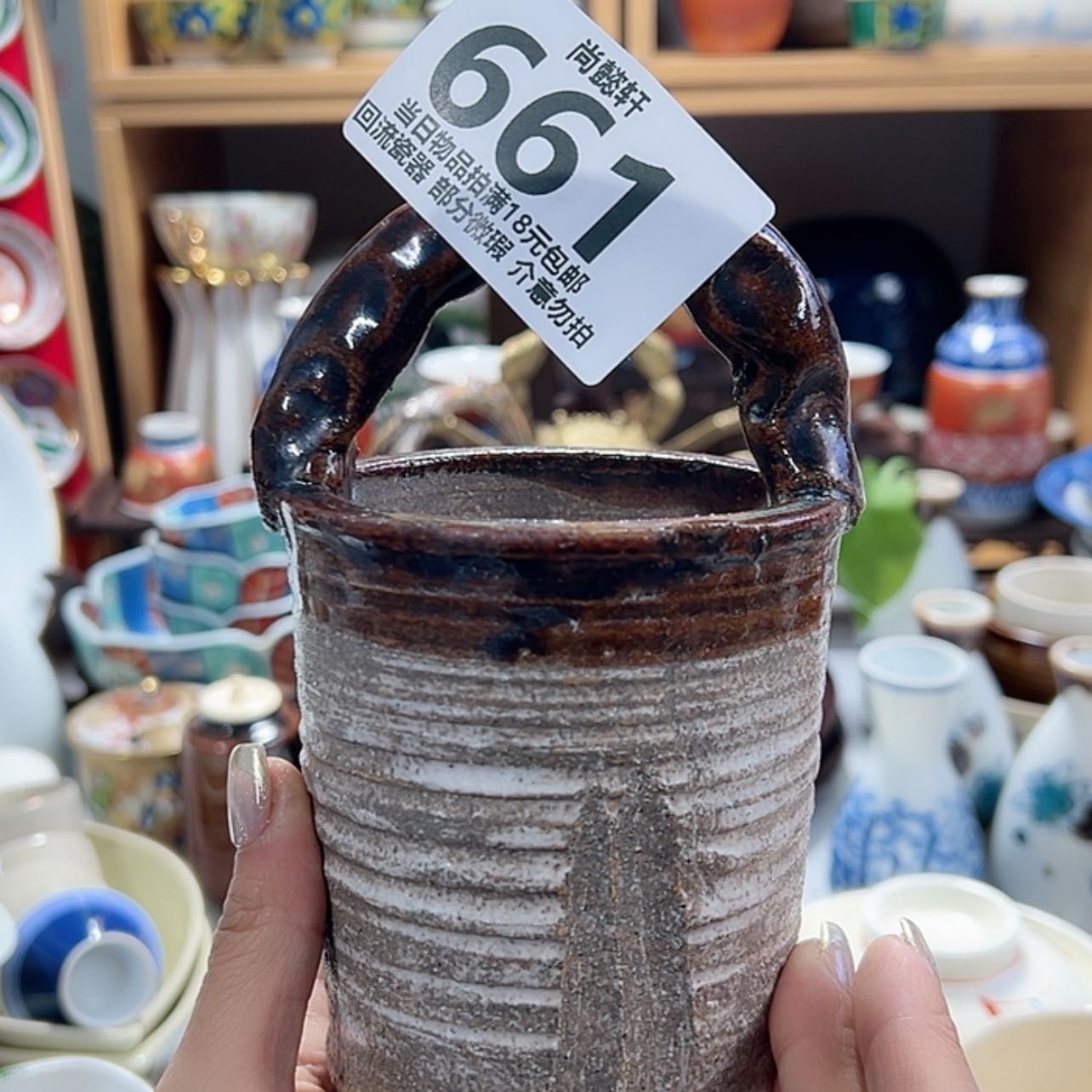 【闪购商品】密胺碗米*～