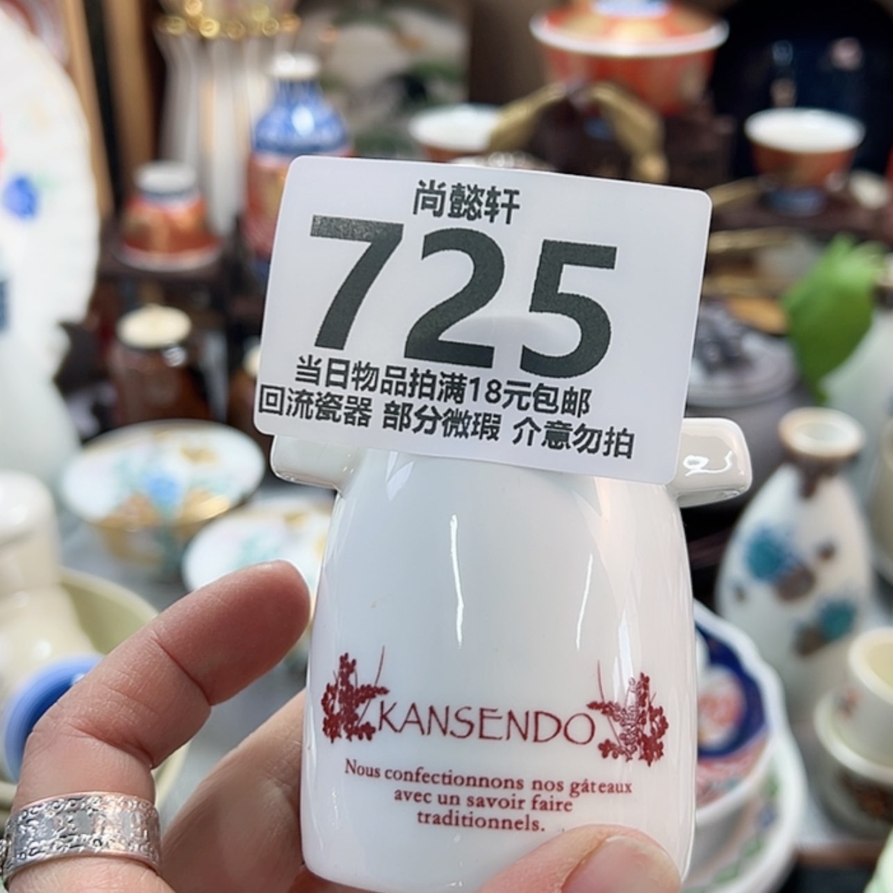【闪购商品】密胺碗用****0