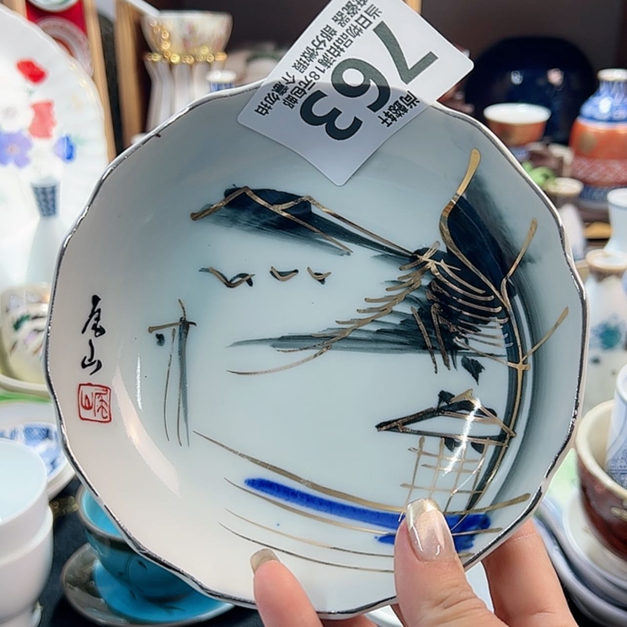 【闪购商品】密胺碗大***9