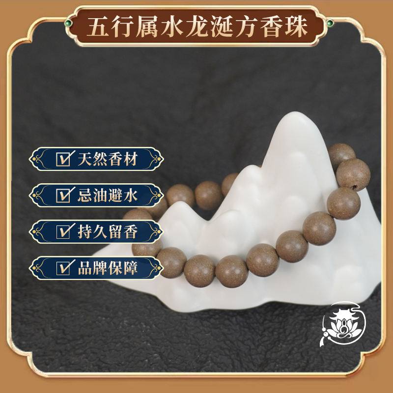 【龙涎香白】合香珠非遗天然纯手工龙涎香新中式宫廷预制手持手串