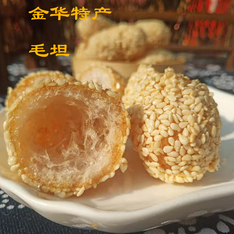 芝麻球糯米麻球金华特产小吃传统糕点点心毛坦纯手工制作桶装