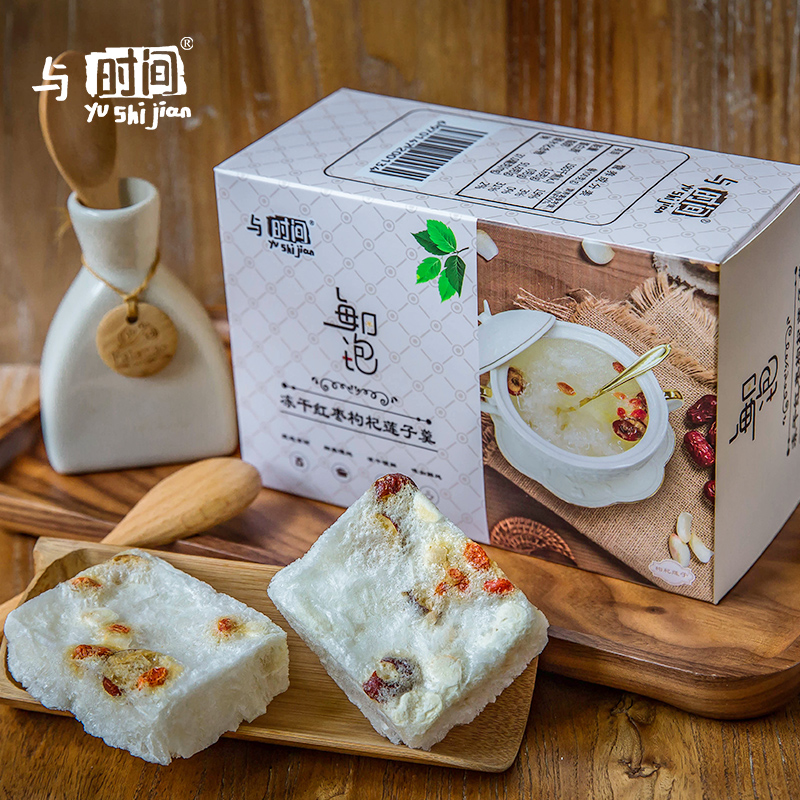 与时间红枣枸杞银耳羹冲泡即食银耳汤冻干速食免煮独立包装包邮