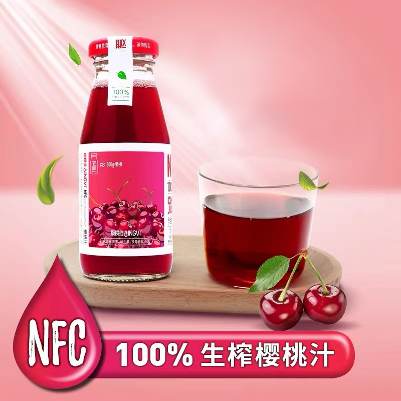 AINGVI/爱樱维 NFC纯生榨樱桃车厘子汁饮品100%果汁6瓶