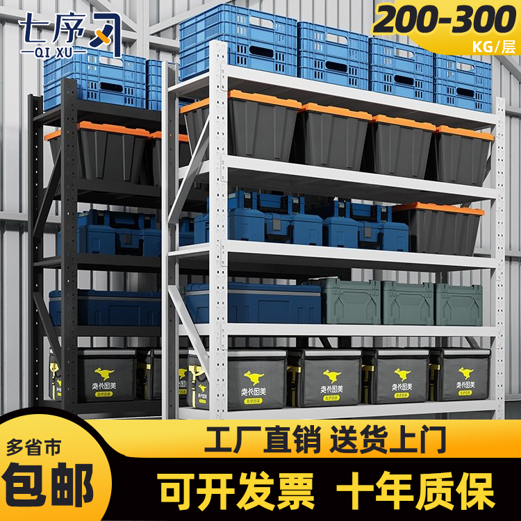 仓储货架置物架多层重型储物架仓库超市车库快递家用货物架收纳架