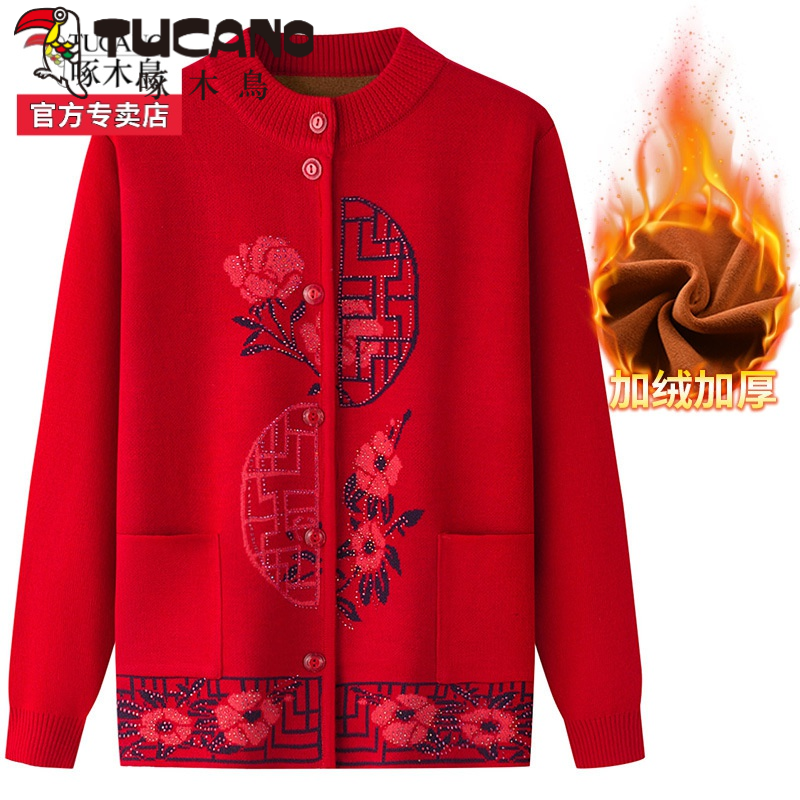 啄木鸟品牌服装老年人春秋装妈妈外套奶奶毛衣女加绒针织开衫百搭